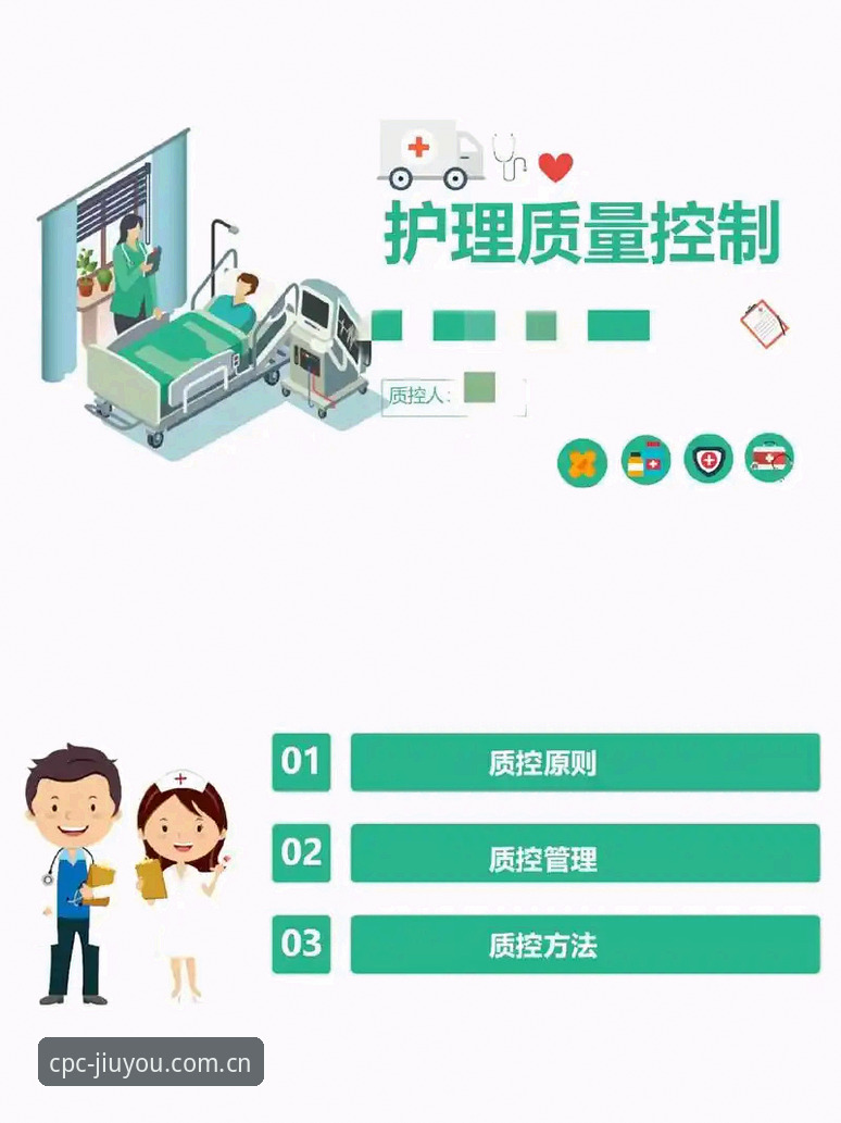 原创品控墙2025新版注册必备详解