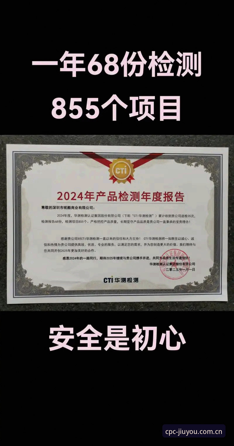 原创品控墙2025新版注册必备详解