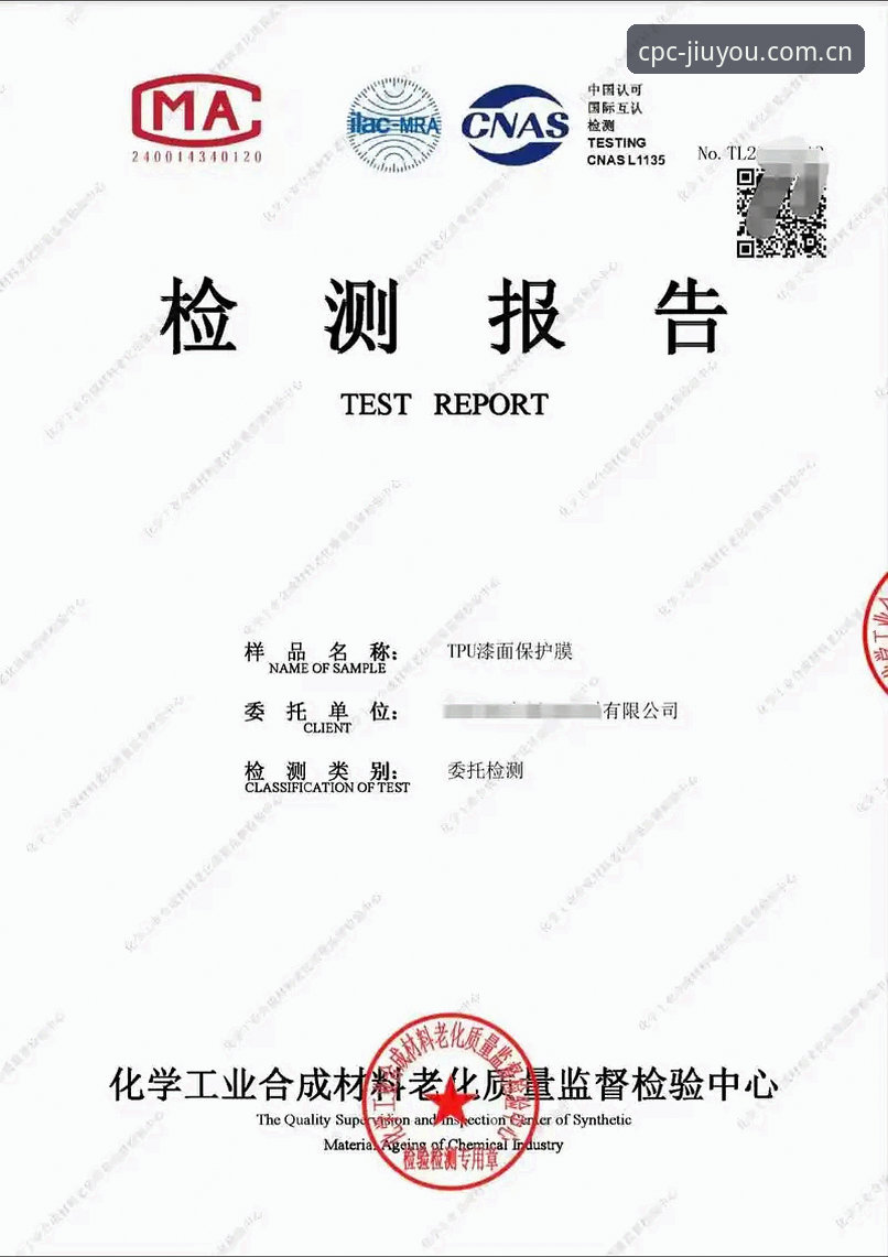 8种原创品控墙2025新版注册优化策略：从V4.0到2026CN入口的全链路品控升级